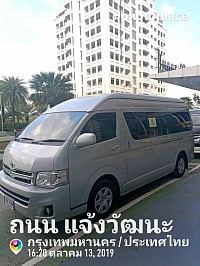 pattanaontours